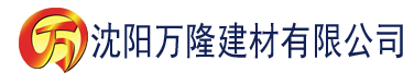 沈阳香蕉视频黄安卓建材有限公司_沈阳轻质石膏厂家抹灰_沈阳石膏自流平生产厂家_沈阳砌筑砂浆厂家